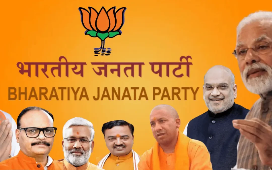 विजय सिंह बजरंगी भाजपा युवा नेता